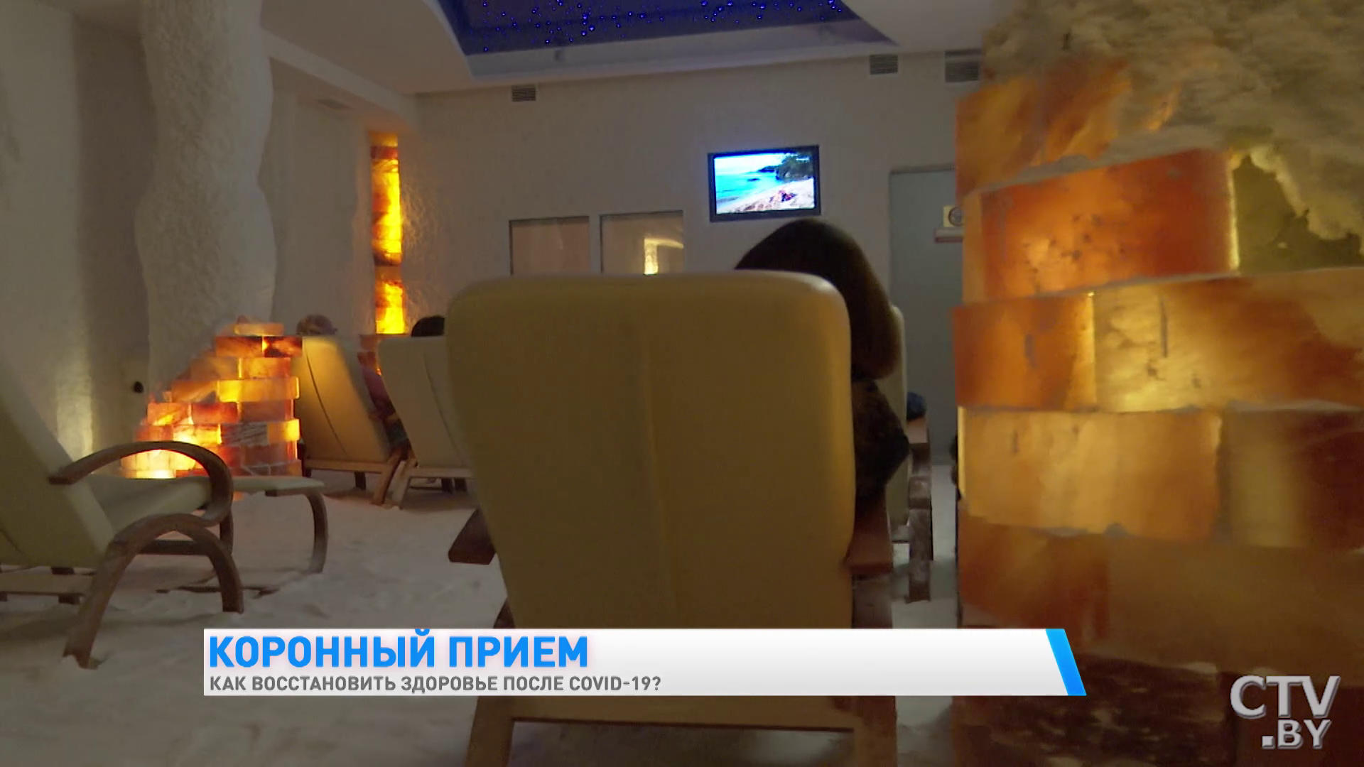 Для каждого пациента разрабатывают свою программу упражнений и процедур. Где восстановить своё здоровье после коронавируса-16 Для каждого пациента разрабатывают свою программу упражнений и процедур. Где восстановить своё здоровье после коронавируса-16