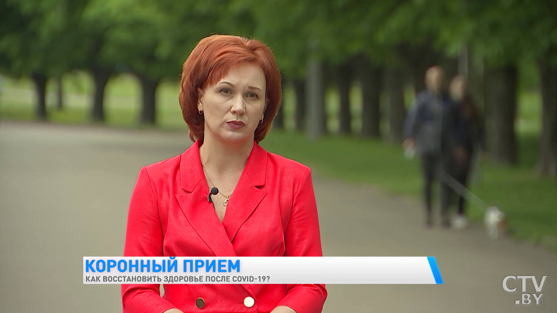 Для каждого пациента разрабатывают свою программу упражнений и процедур. Где восстановить своё здоровье после коронавируса-19 Для каждого пациента разрабатывают свою программу упражнений и процедур. Где восстановить своё здоровье после коронавируса-19
