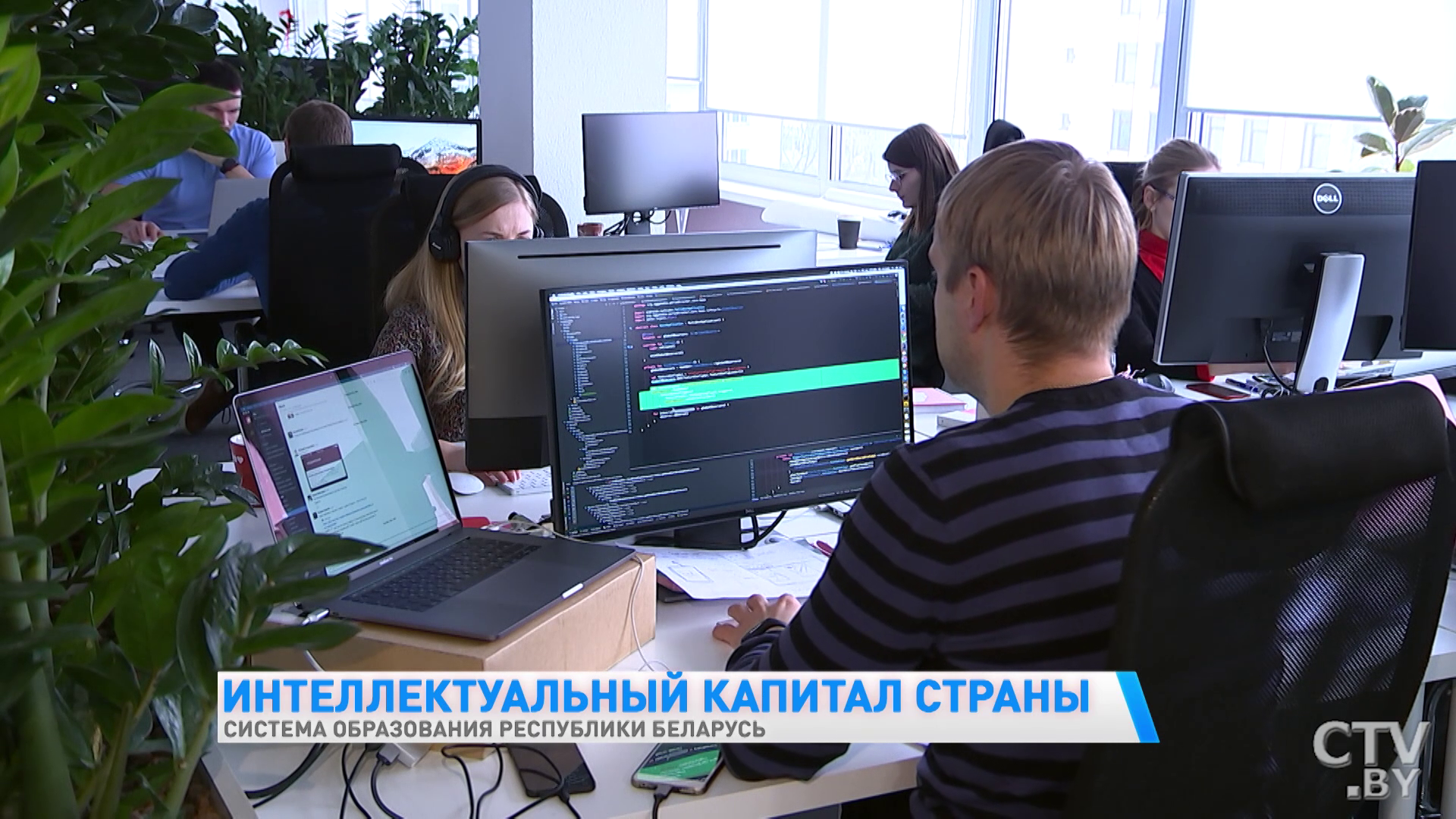 Интеллектуальный капитал страны. Какие успехи в системе белорусского образования-4 Интеллектуальный капитал страны. Какие успехи в системе белорусского образования-4