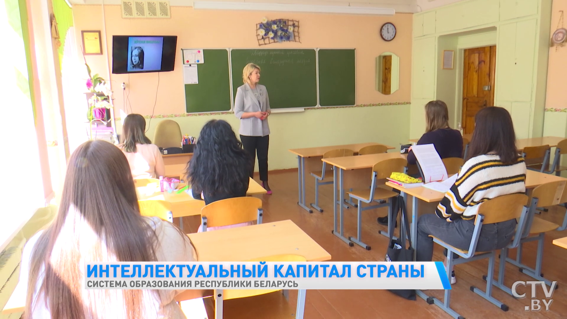 Интеллектуальный капитал страны. Какие успехи в системе белорусского образования-1 Интеллектуальный капитал страны. Какие успехи в системе белорусского образования-1