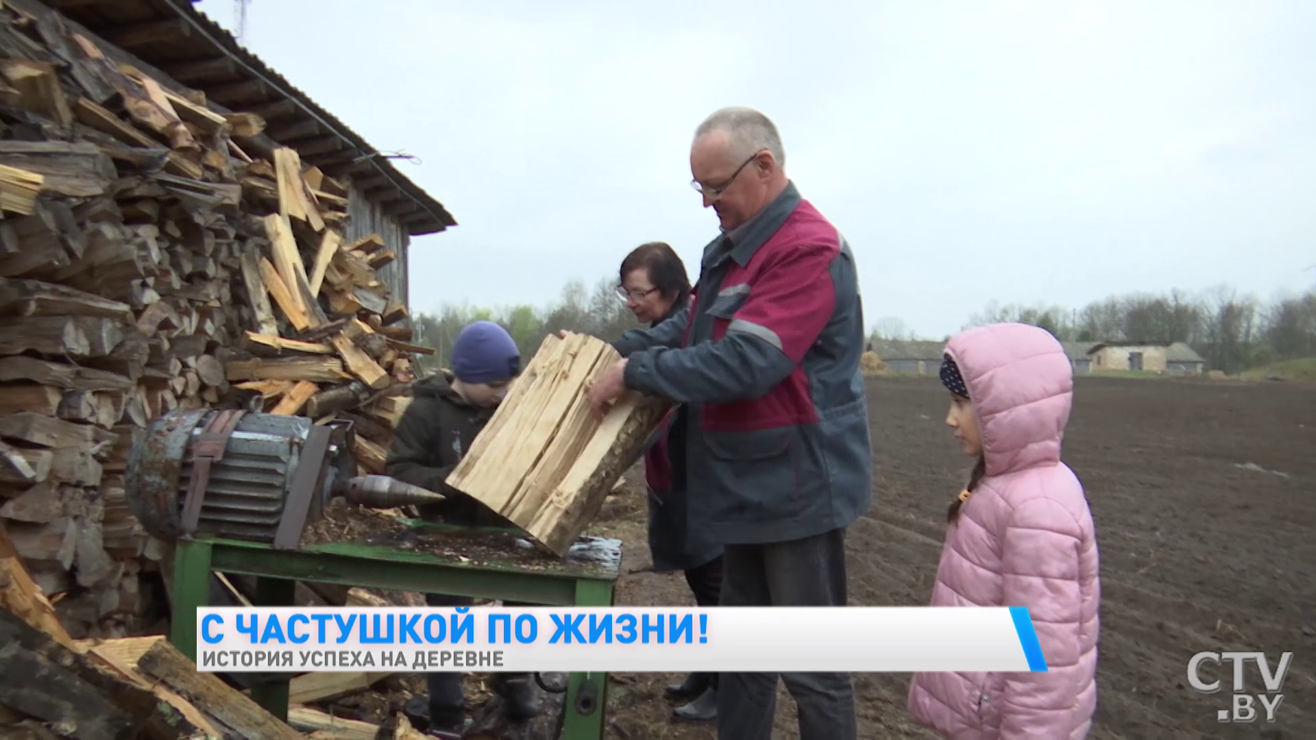«У меня жена – это идеал женщины. Если надо, на тракторе ездит, если надо – на погрузчике». Как белорусская семья добилась успеха в деревне-10
