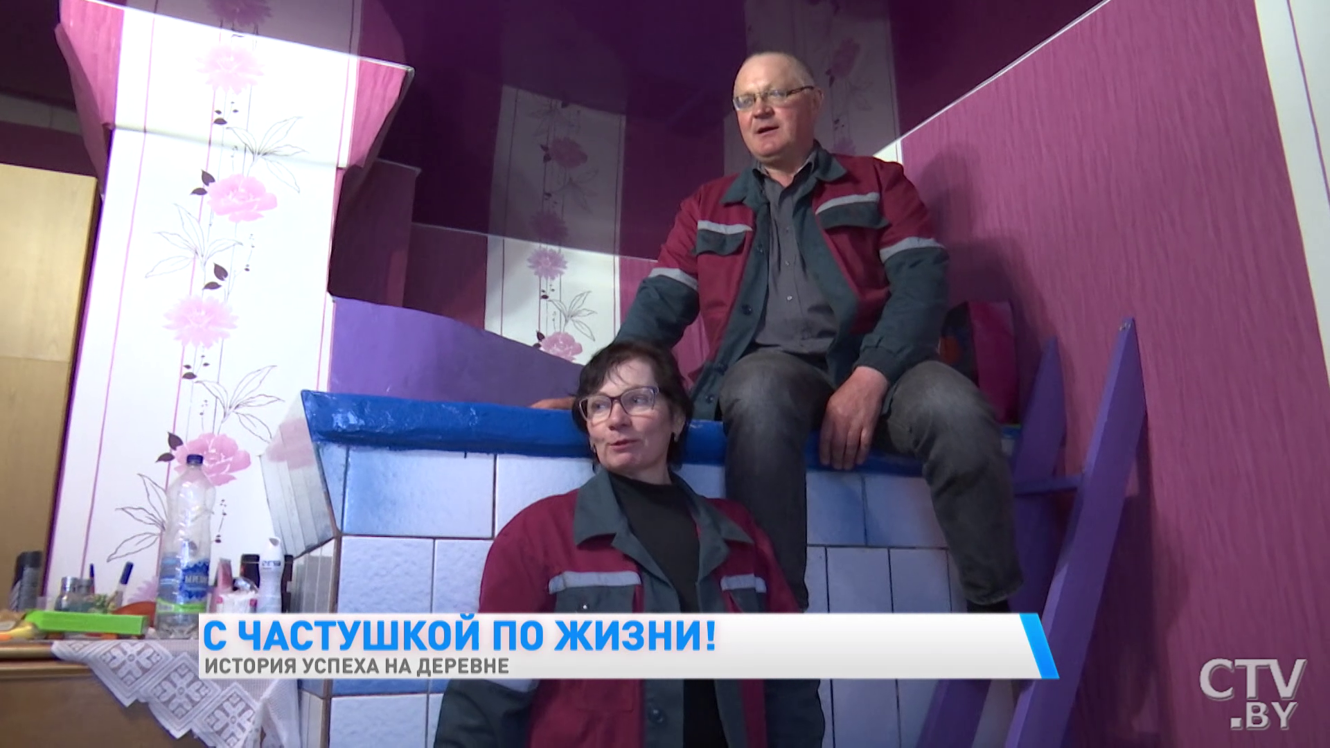 «У меня жена – это идеал женщины. Если надо, на тракторе ездит, если надо – на погрузчике». Как белорусская семья добилась успеха в деревне-19