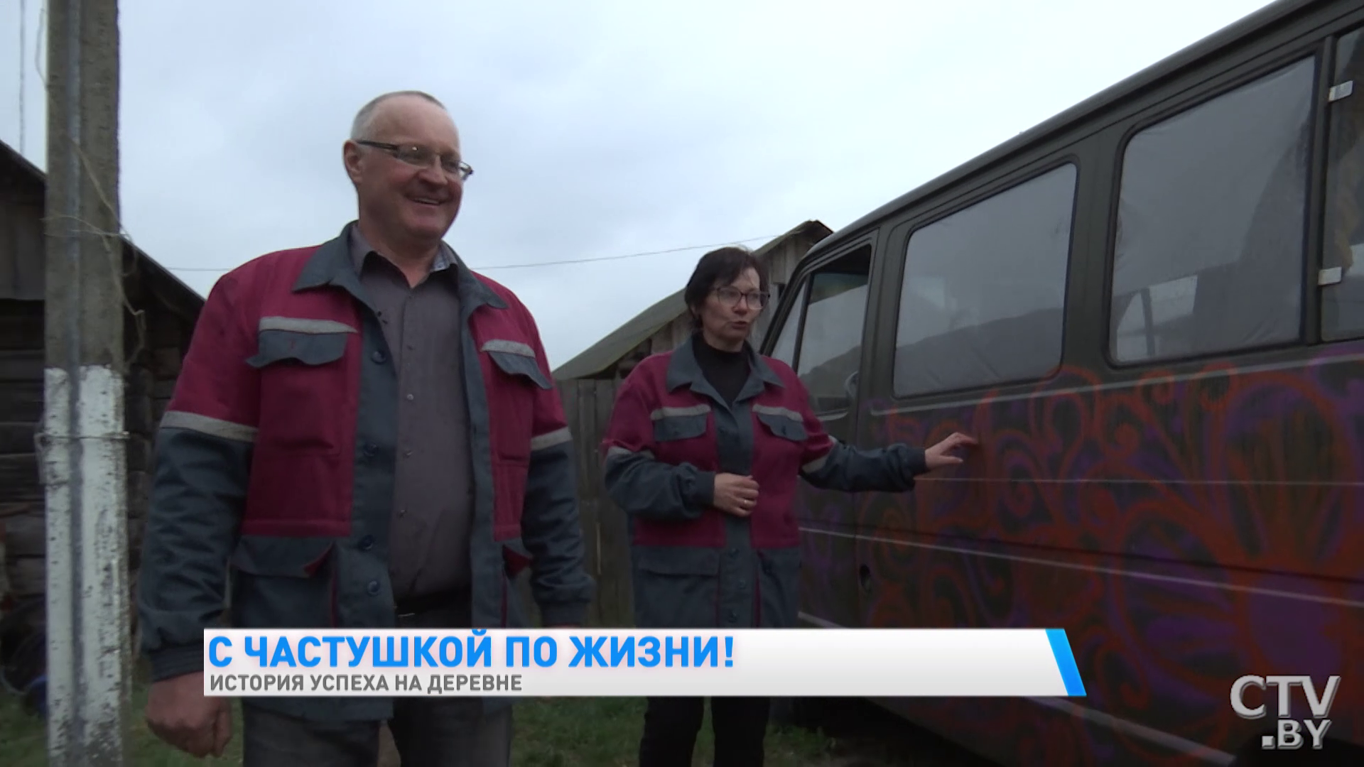 «У меня жена – это идеал женщины. Если надо, на тракторе ездит, если надо – на погрузчике». Как белорусская семья добилась успеха в деревне-25