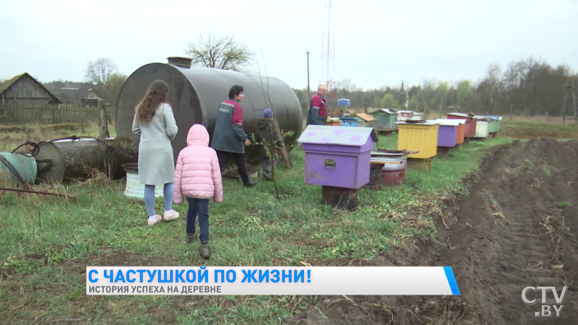 «У меня жена – это идеал женщины. Если надо, на тракторе ездит, если надо – на погрузчике». Как белорусская семья добилась успеха в деревне-28