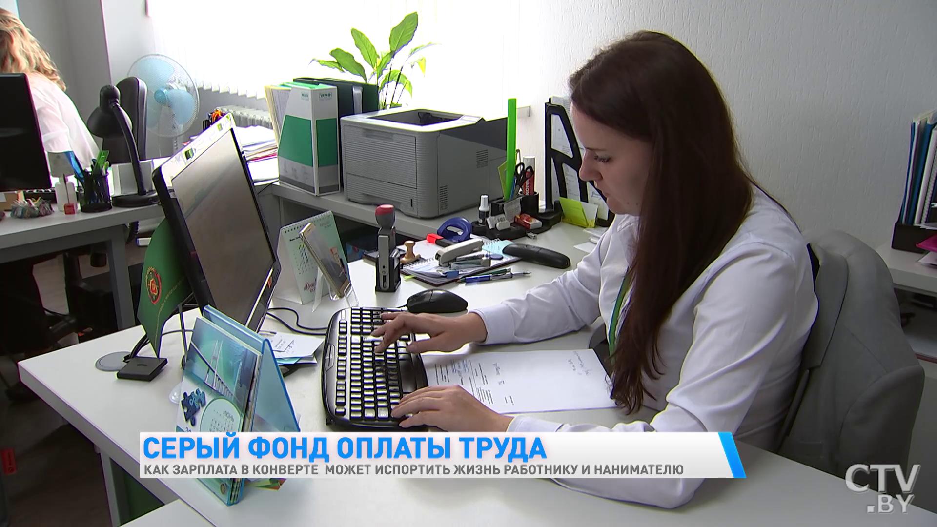 Что грозит работнику и нанимателю за зарплату в конверте?-7