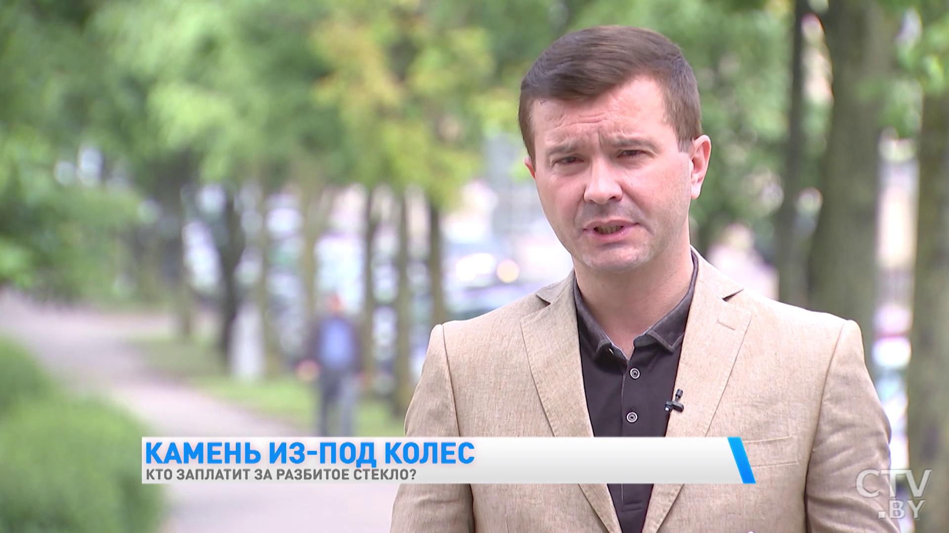 «Страховому возмещению такие случаи не подлежат». Кто заплатит за разбитое стекло авто?-4 «Страховому возмещению такие случаи не подлежат». Кто заплатит за разбитое стекло авто?-4