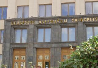 «Это результат всего труда не только нашего, но и государства». БГУ вошёл в число лучших университетов мира