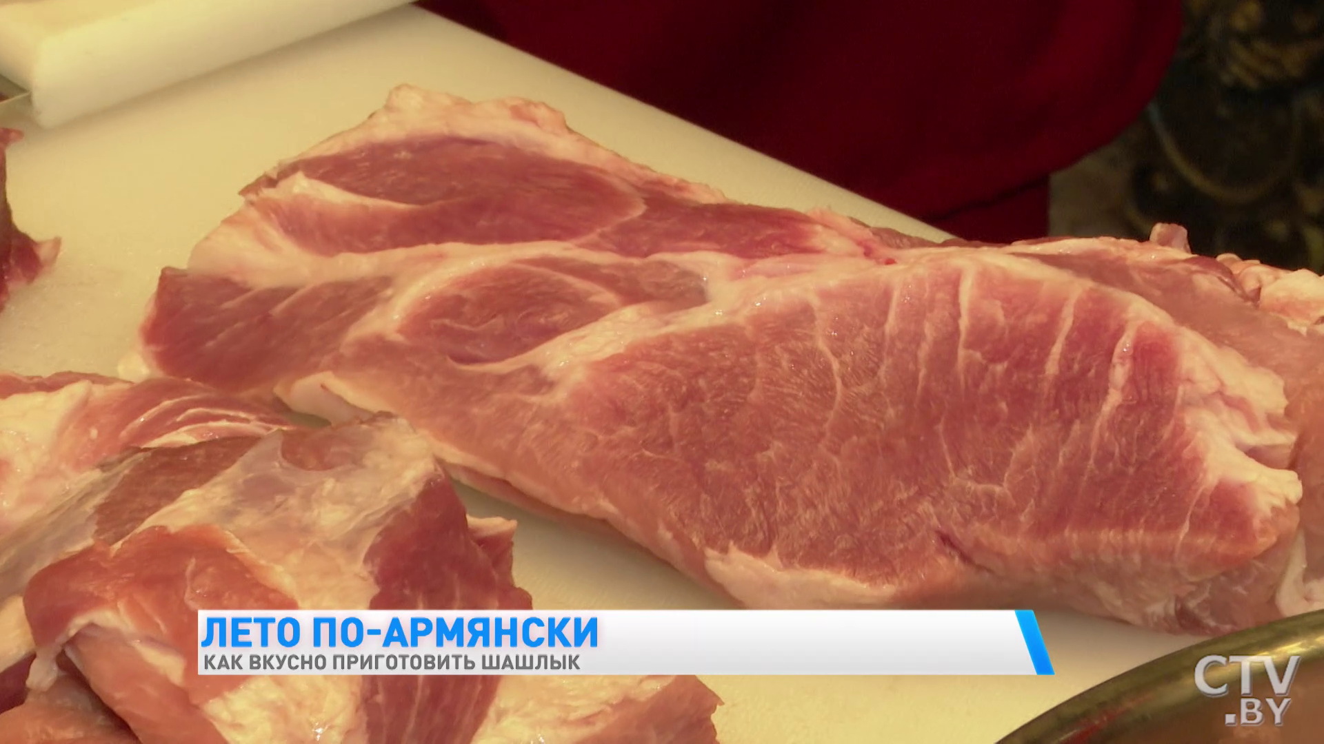 Как приготовить шашлык вкусно? Выбираем мясо и делаем правильный маринад-4