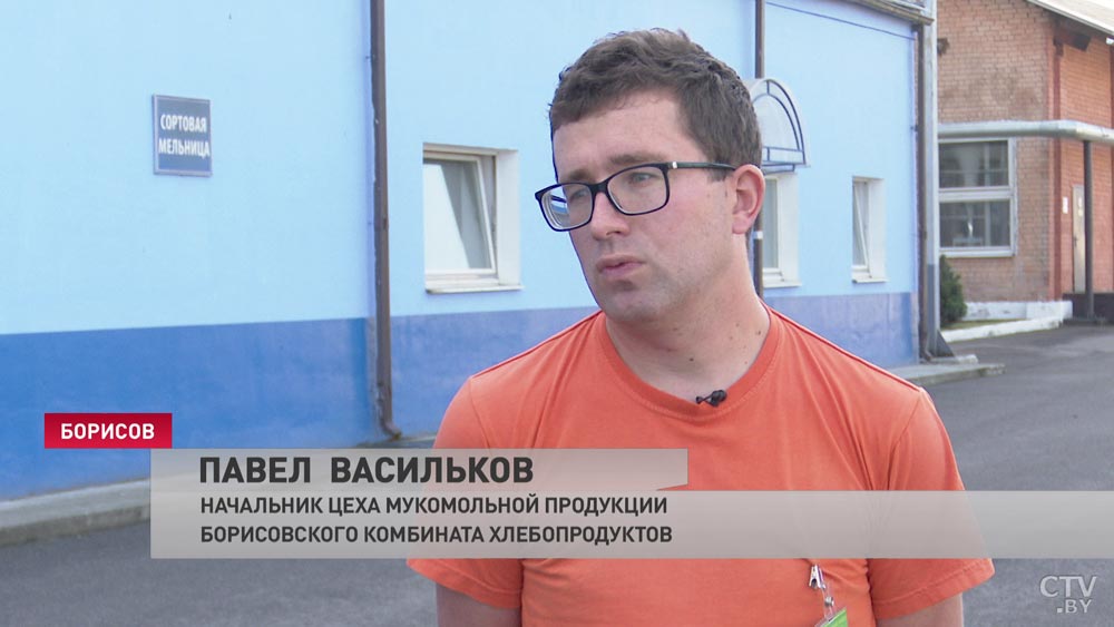 «Никто не собирается бастовать, потому что это зерно. Не будет хлеба – будет голод». Что говорят сотрудники комбината в Борисове-19