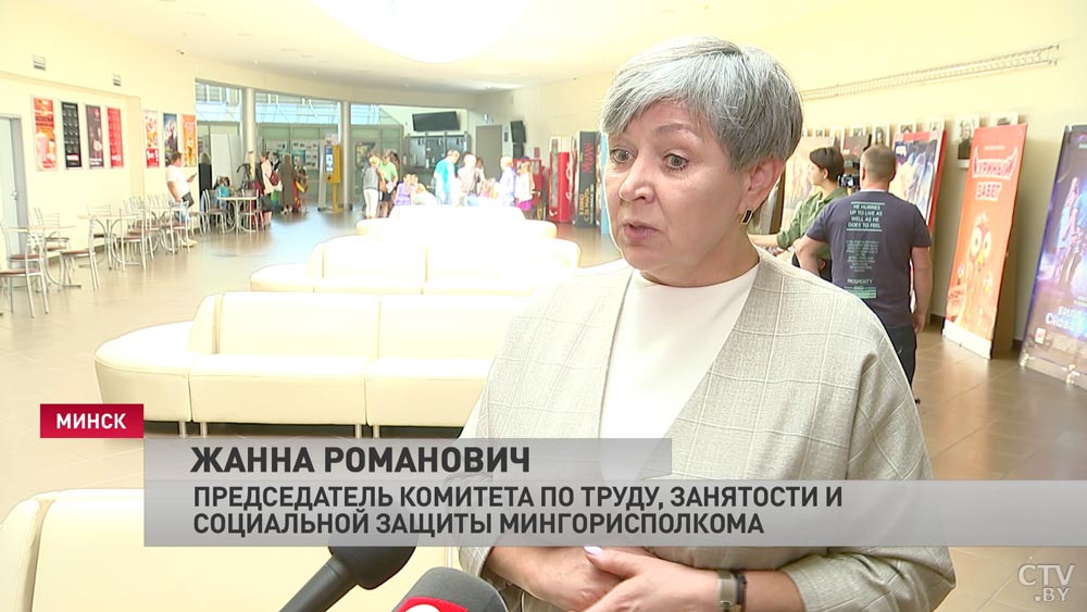 В Минске единовременную выплату к учебному году получат более 29,5 тысяч школьников-10