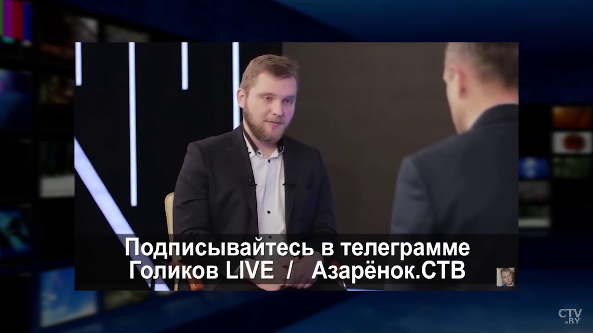 Алексей Голиков: хочу обратиться к журналистам альтернативных СМИ-4