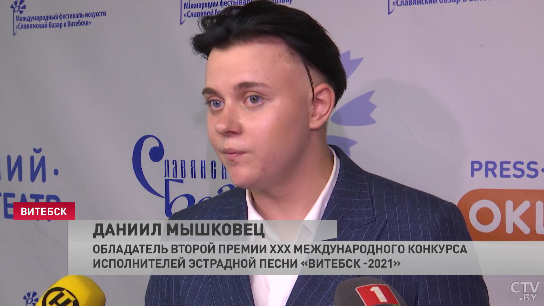 Даниил Мышковец: «Ни в коем случае не считаю, что там кто-то из победителей был хуже меня»-10