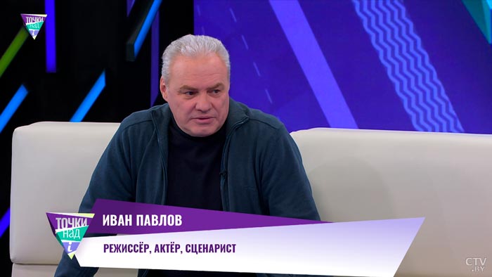 Для зрителя важен хороший фильм. Режиссёр Иван Павлов о ремейках, военной тематике и новом проекте-1