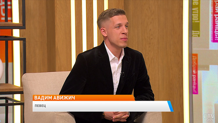 «Песня о нашей стране, о наших родных людях». Вадим Авижич рассказал о своей новой песне-4 «Песня о нашей стране, о наших родных людях». Вадим Авижич рассказал о своей новой песне-4