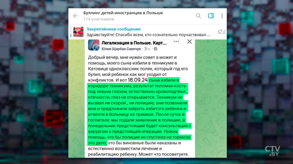 Буллинг в польских школах – как дети стали заложниками решения уехавших белорусов?-6