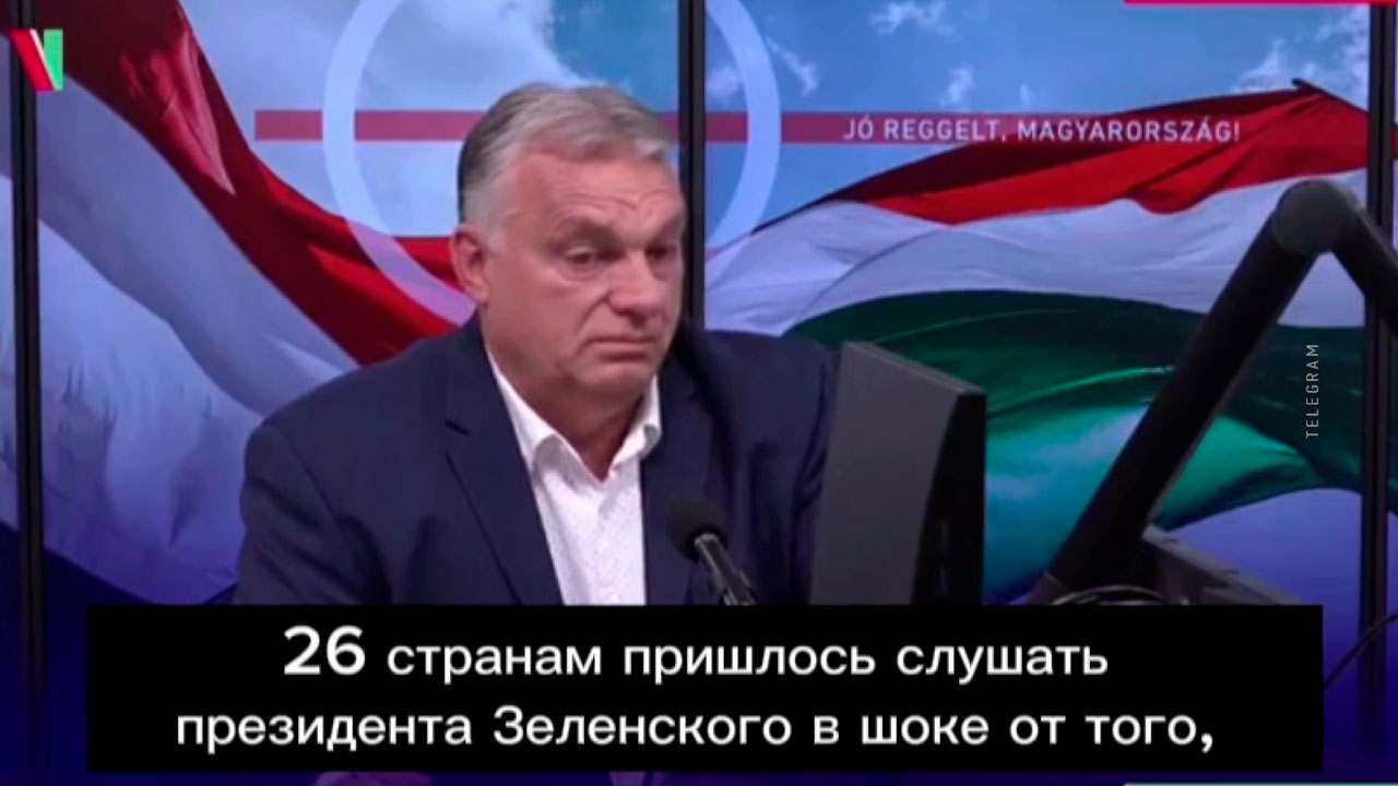 «План победы» Зеленского – как в ЕС отреагировали на заявление президента Украины?-4