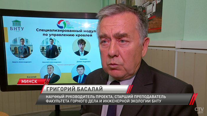 Стартапы Союзного государства: проект для шахт от студентов БНТУ победил в соревновании-4 Стартапы Союзного государства: проект для шахт от студентов БНТУ победил в соревновании-4