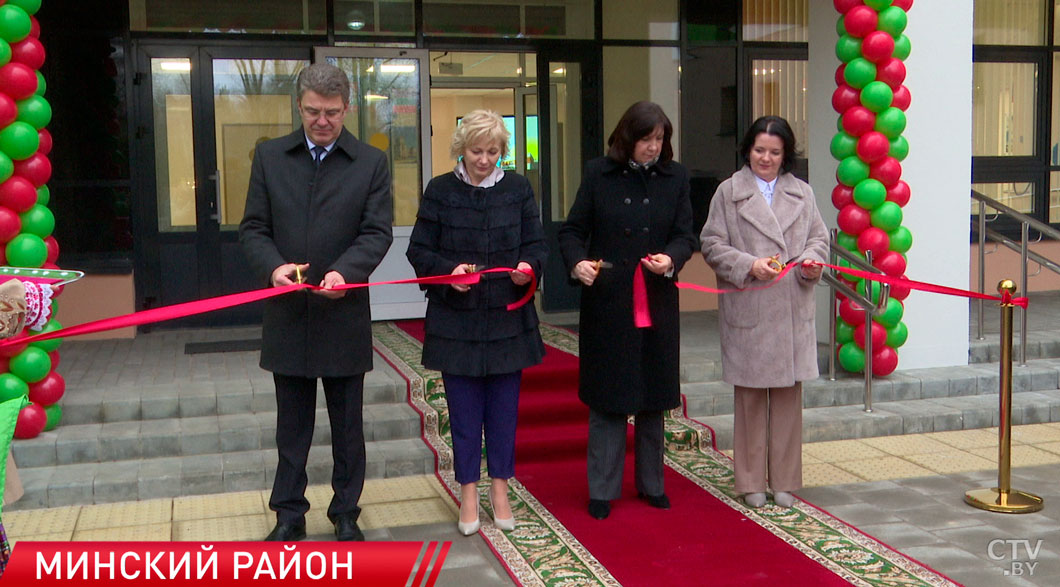 В Острошицком Городке после реконструкции открылся Центр социальной реабилитации «Росток»-2