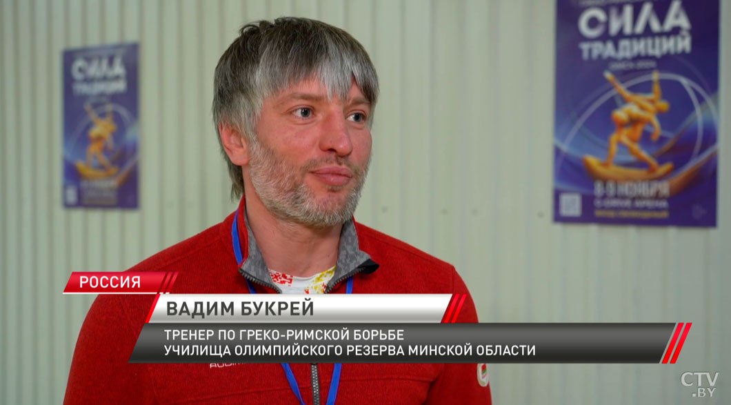 В Омске стартует международный турнир по греко-римской борьбе «Сила традиций»-2