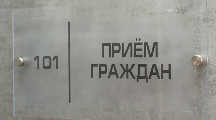 С начала 2024-го на 7% снизилось количество обращений граждан в Мингорисполком