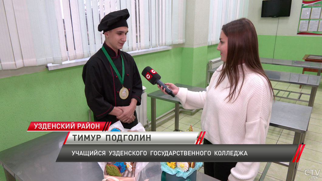 Учащийся Узденского колледжа стал призёром Международного чемпионата кондитеров-4