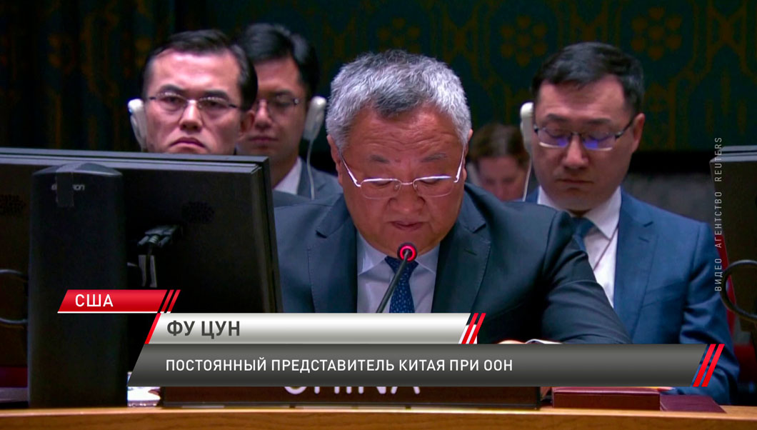 Ордер на арест Нетаньяху, вето США, перенос иранской столицы – разбираем ситуацию на Ближнем Востоке-6