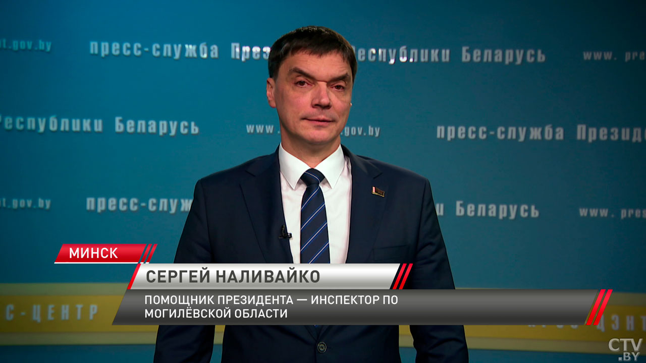 Лукашенко – Наливайко: вам надо оторваться от этой тяжёлой кабинетной работы-6