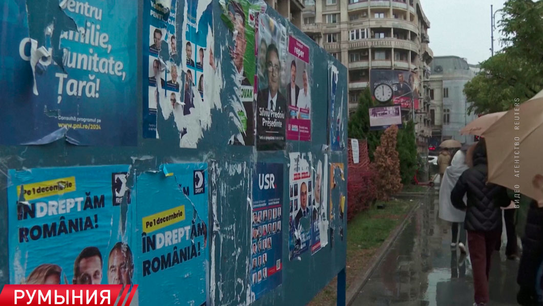 Брюссель и ОБСЕ не дали никаких оценок по отмене результатов первого тура выборов президента Румынии-2