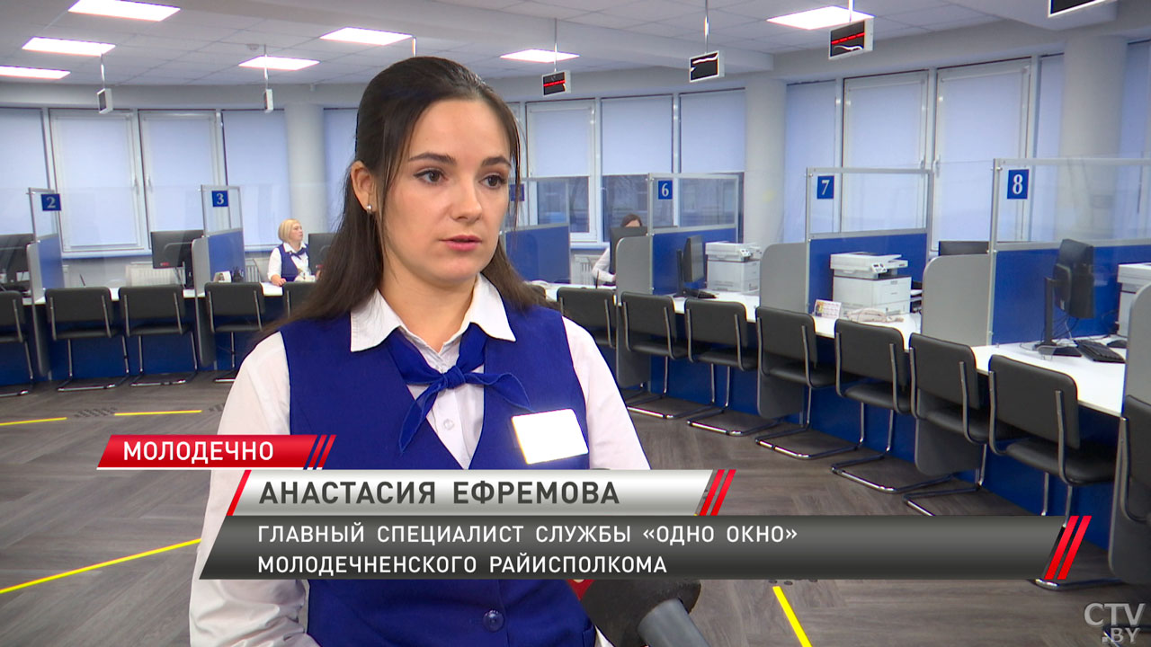 Более 15 тыс. заявлений было подано в службу «Одно окно» Молодечненского райисполкома за 2024-й-4