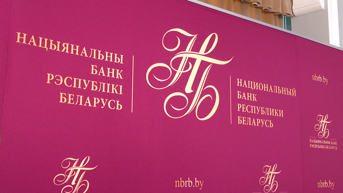 В Беларуси завершился финальный этап олимпиады по финансовой грамотности среди учащихся школ В Беларуси завершился финальный этап олимпиады по финансовой грамотности среди учащихся школ