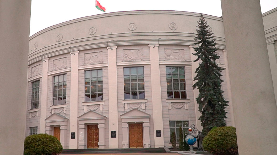 Лукашенко назначил новых заместителей председателя Президиума НАН