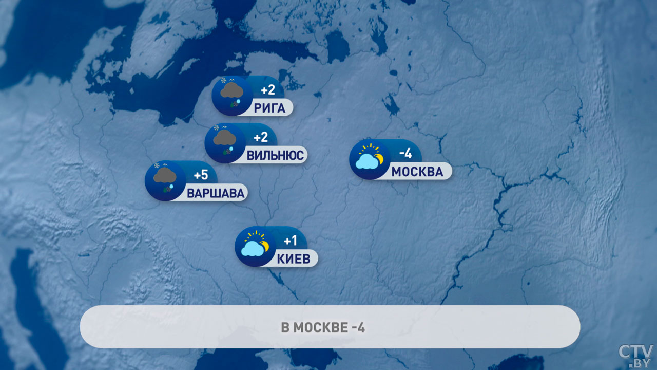 До -4 в Москве, +10 в Париже – погода в Европе на неделю-6