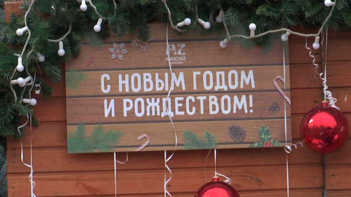 Новогодняя сказка – Дед Мороз принимает гостей в Минском зоопарке до 30 декабря