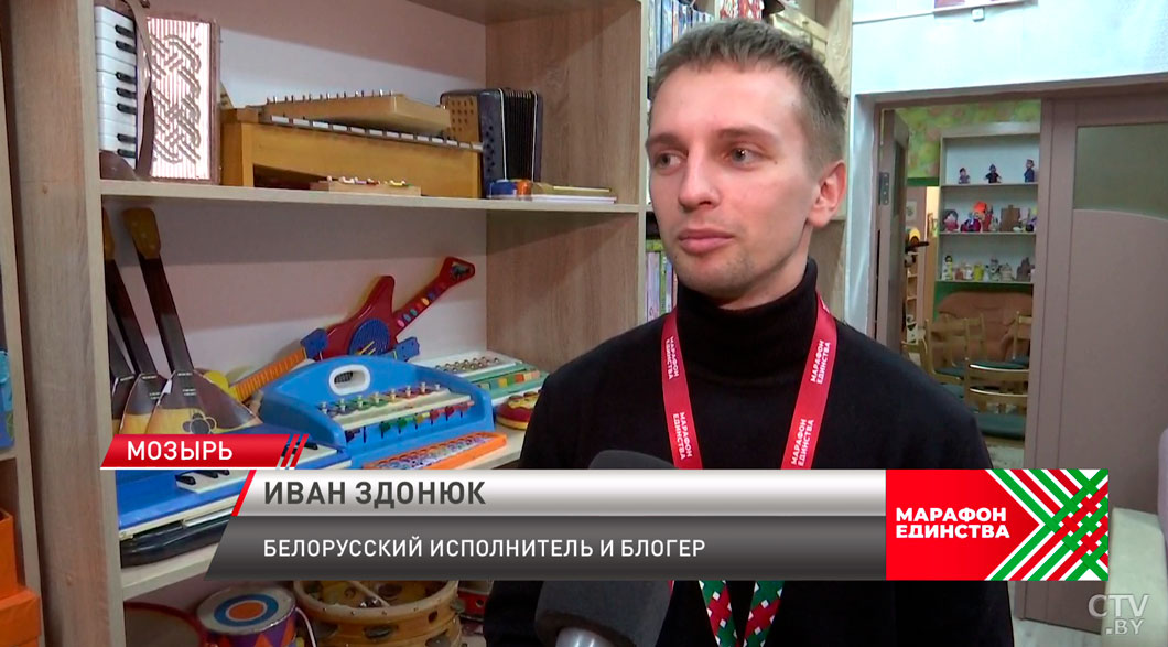 Мозырский замок, выставка ремёсел и детский дом – как принимали «Марафон единства» в белорусской Швейцарии-20
