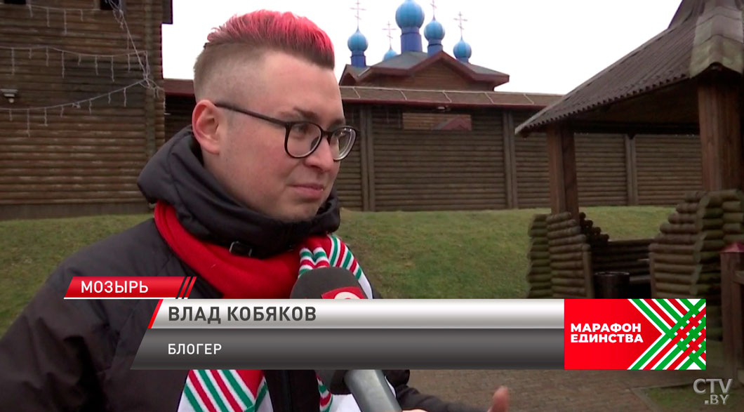 Мозырский замок, выставка ремёсел и детский дом – как принимали «Марафон единства» в белорусской Швейцарии-6