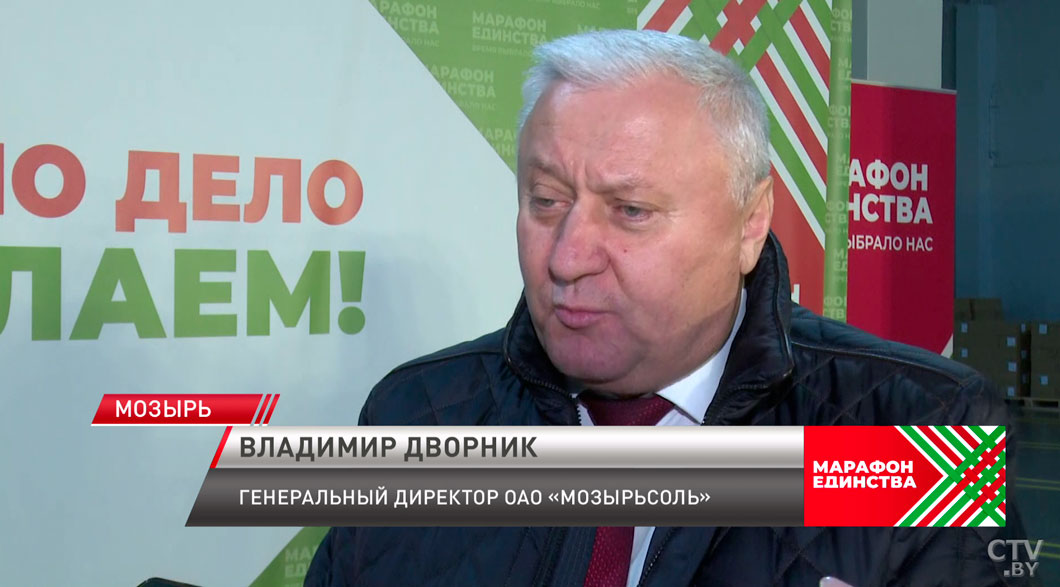 Мозырский замок, выставка ремёсел и детский дом – как принимали «Марафон единства» в белорусской Швейцарии-10 Мозырский замок, выставка ремёсел и детский дом – как принимали «Марафон единства» в белорусской Швейцарии-10