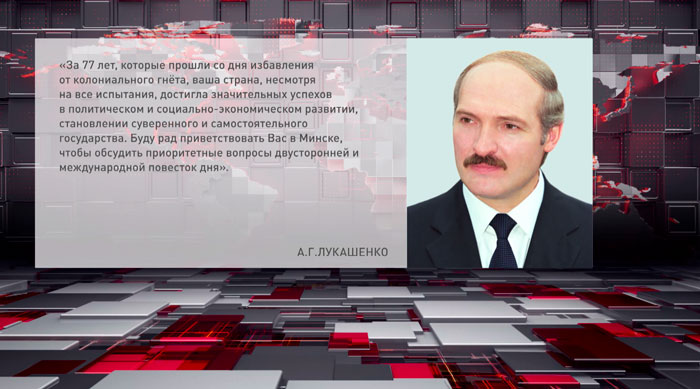 Лукашенко подтвердил заинтересованность в быстрой реализации потенциала сотрудничества с Мьянмой