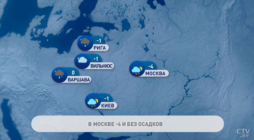 В Мадриде до +9 градусов, а в Москве до -4 – погода в Европе на неделю-4