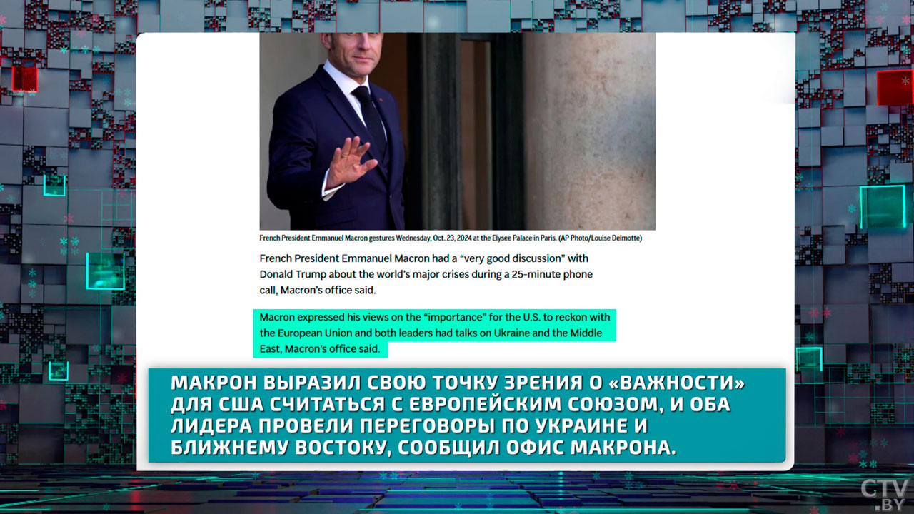 Трамп в должности, переговоры по Украине, судьба Ирана – подготовили международный прогноз на 2025-й-4 Трамп в должности, переговоры по Украине, судьба Ирана – подготовили международный прогноз на 2025-й-4