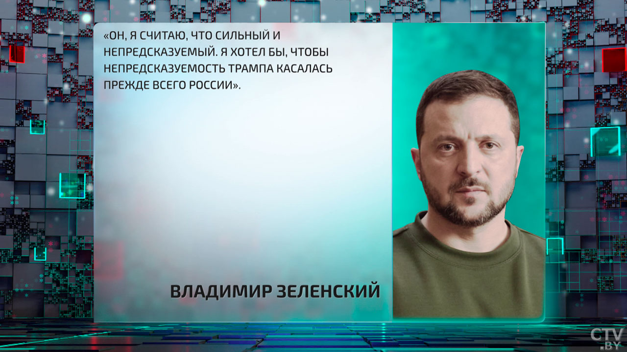 Трамп в должности, переговоры по Украине, судьба Ирана – подготовили международный прогноз на 2025-й-6 Трамп в должности, переговоры по Украине, судьба Ирана – подготовили международный прогноз на 2025-й-6