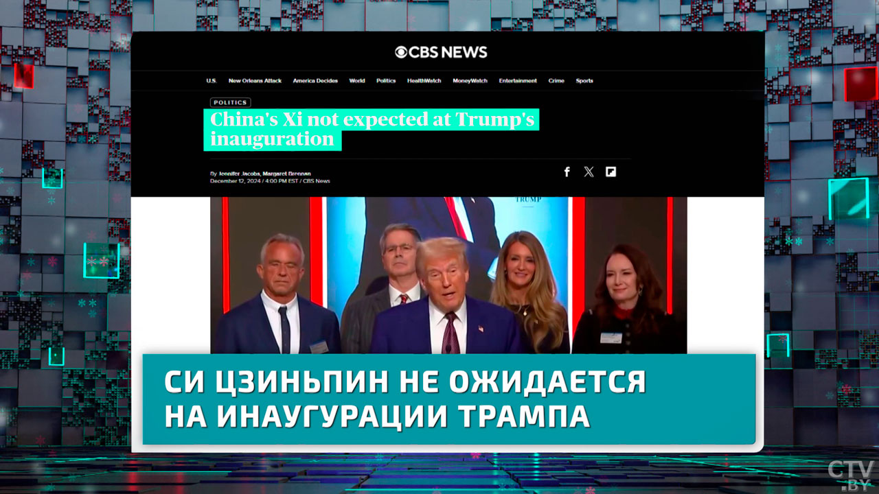 Трамп в должности, переговоры по Украине, судьба Ирана – подготовили международный прогноз на 2025-й-10 Трамп в должности, переговоры по Украине, судьба Ирана – подготовили международный прогноз на 2025-й-10