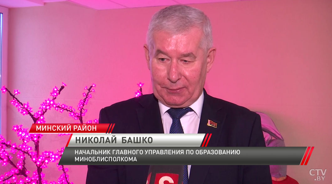 В Минском районе после капитального ремонта торжественно открыли Привольненскую школу-6