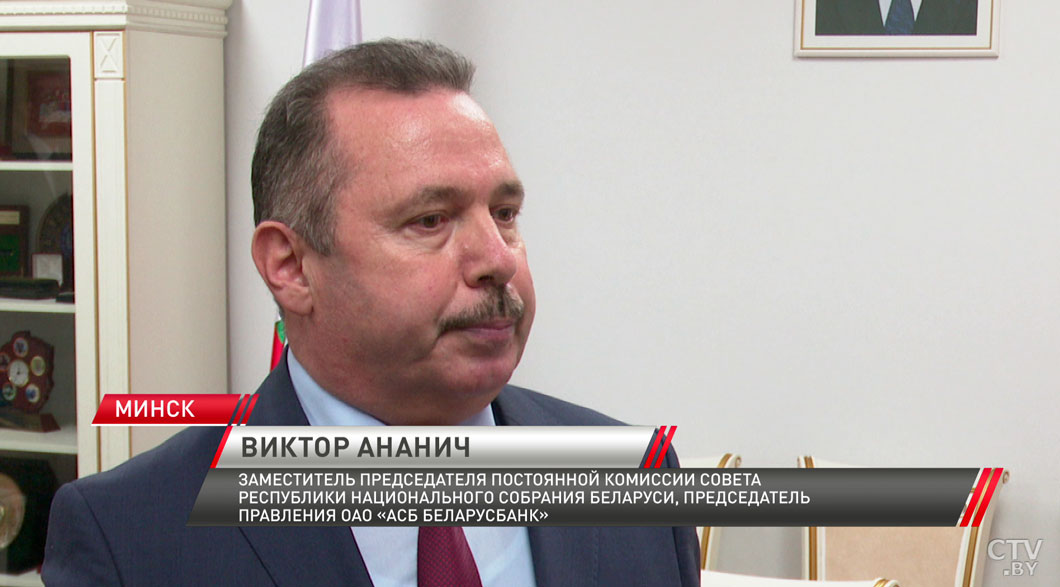 Беларусбанк подписал соглашение о сотрудничестве с Министерством здравоохранения-6 Беларусбанк подписал соглашение о сотрудничестве с Министерством здравоохранения-6