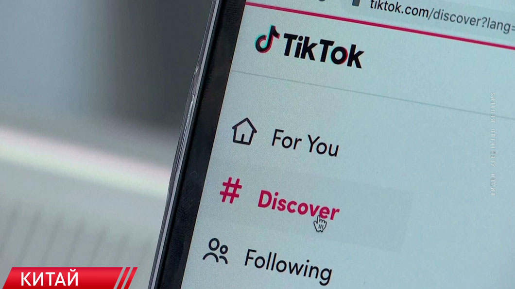 Верховный суд США склоняется к запрету TikTok – это нарушит свободу слова 170 млн американцев-2