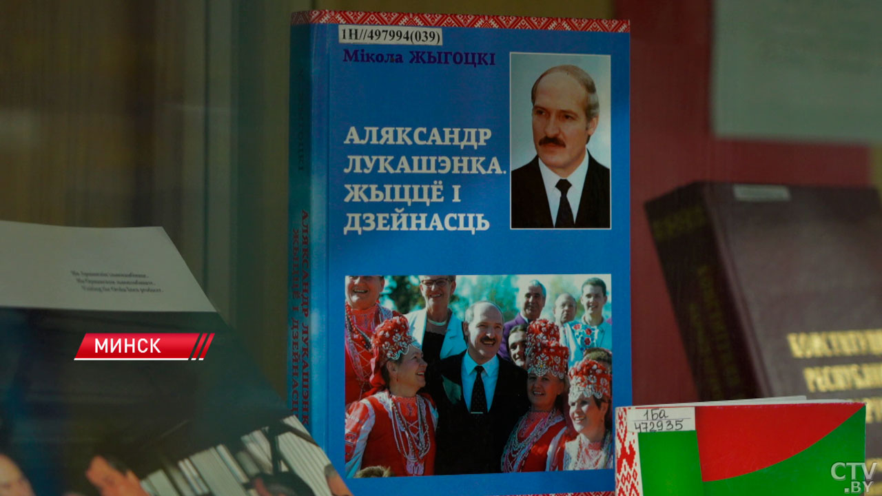 «Наш выбор – наше будущее» – в Национальной библиотеке представлена книжно-документальная выставка-2