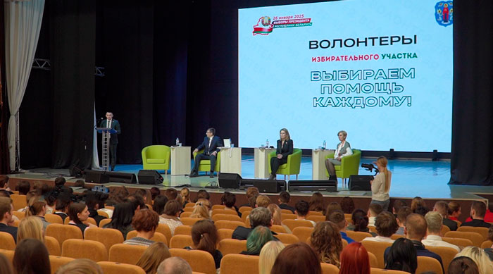 Около 10 тысяч волонтёров БРСМ будут дежурить на избирательных участках Около 10 тысяч волонтёров БРСМ будут дежурить на избирательных участках