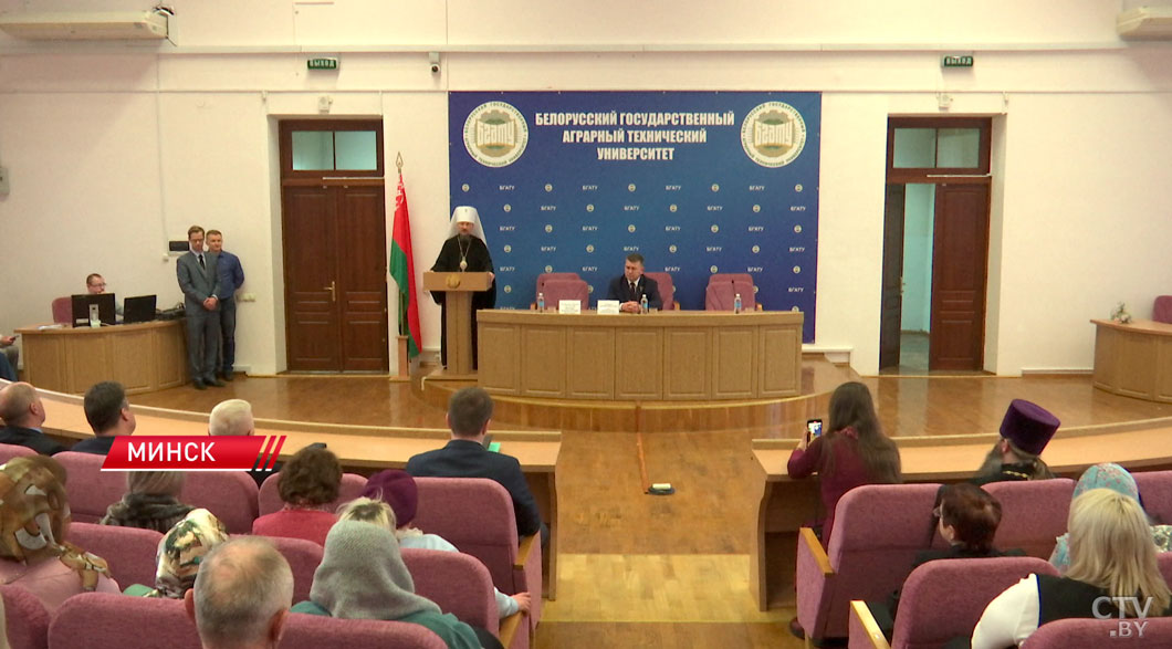 Митрополит Вениамин пообщался со студентами Белорусского государственного аграрного технического университета-2 Митрополит Вениамин пообщался со студентами Белорусского государственного аграрного технического университета-2