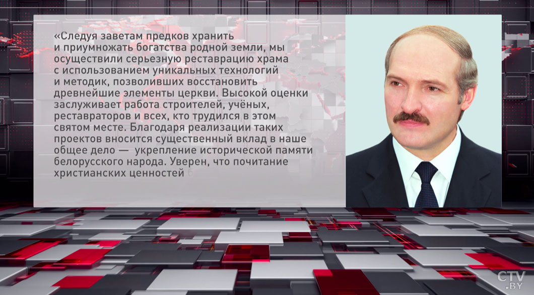 Лукашенко о реставрации Спасо-Преображенского храма: это существенный вклад в укрепление исторической памяти-4