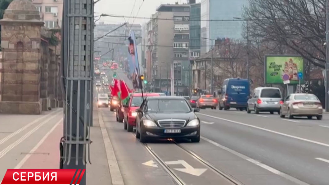 В Белграде прошла конференция, посвящённая выборам Президента Беларуси-10