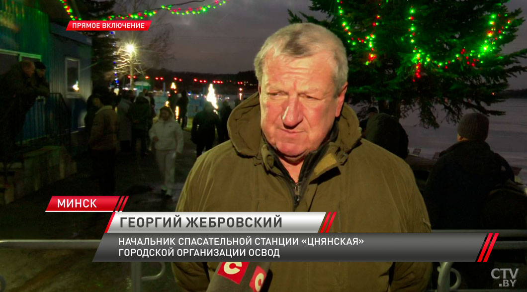 «На самом деле не страшно и легко. Природа помогает, Бог помогает». Православные отмечают Крещенский сочельник-10